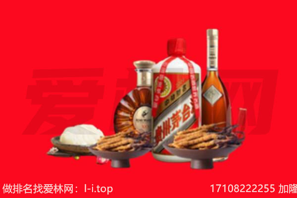 铜仁印江县礼品回收.jpg