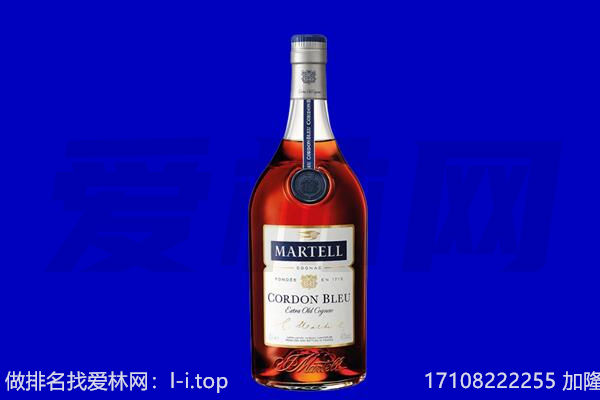铜仁印江县马爹利回收.jpg