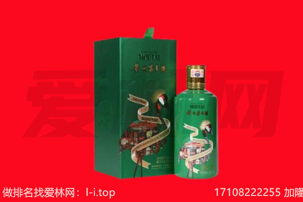 铜仁印江县回收出口茅台酒.jpg