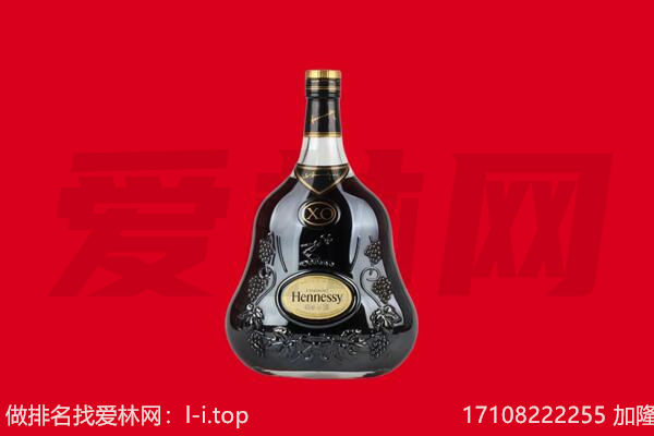 铜仁印江县回收轩尼诗.jpg