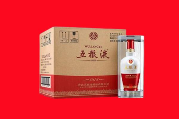 铜仁印江县回收五粮液