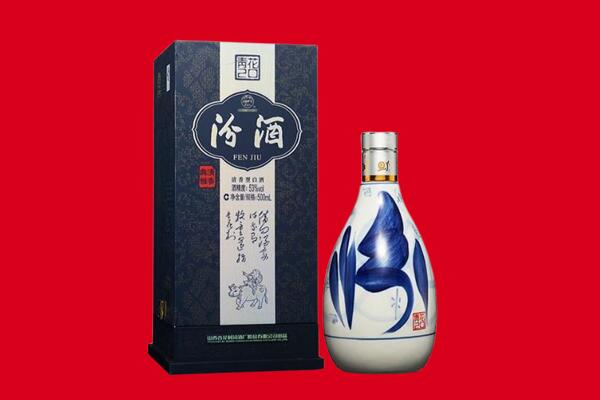 铜仁印江县回收汾酒.jpg
